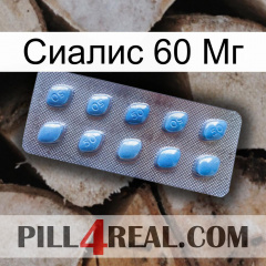 Сиалис 60 Мг viagra3